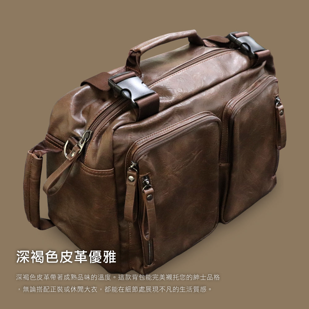 經典曼哈頓皮革包