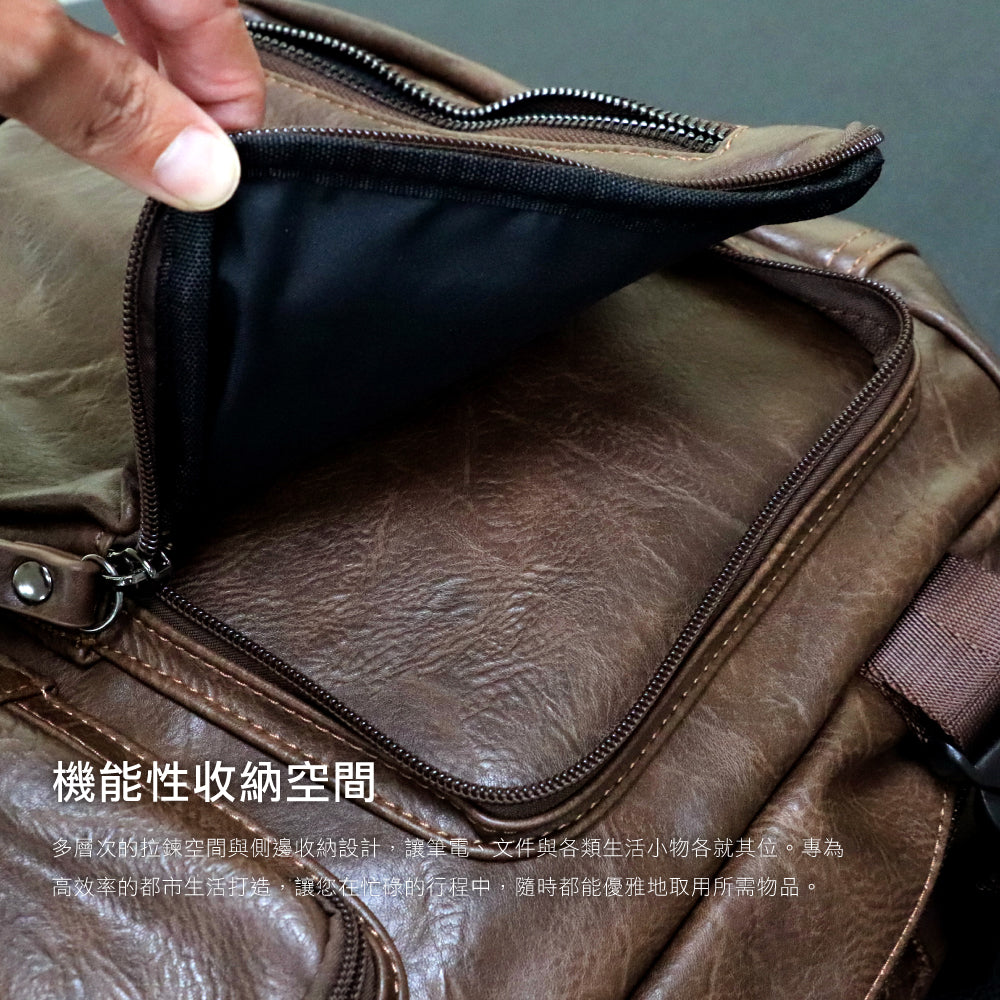 經典曼哈頓皮革包