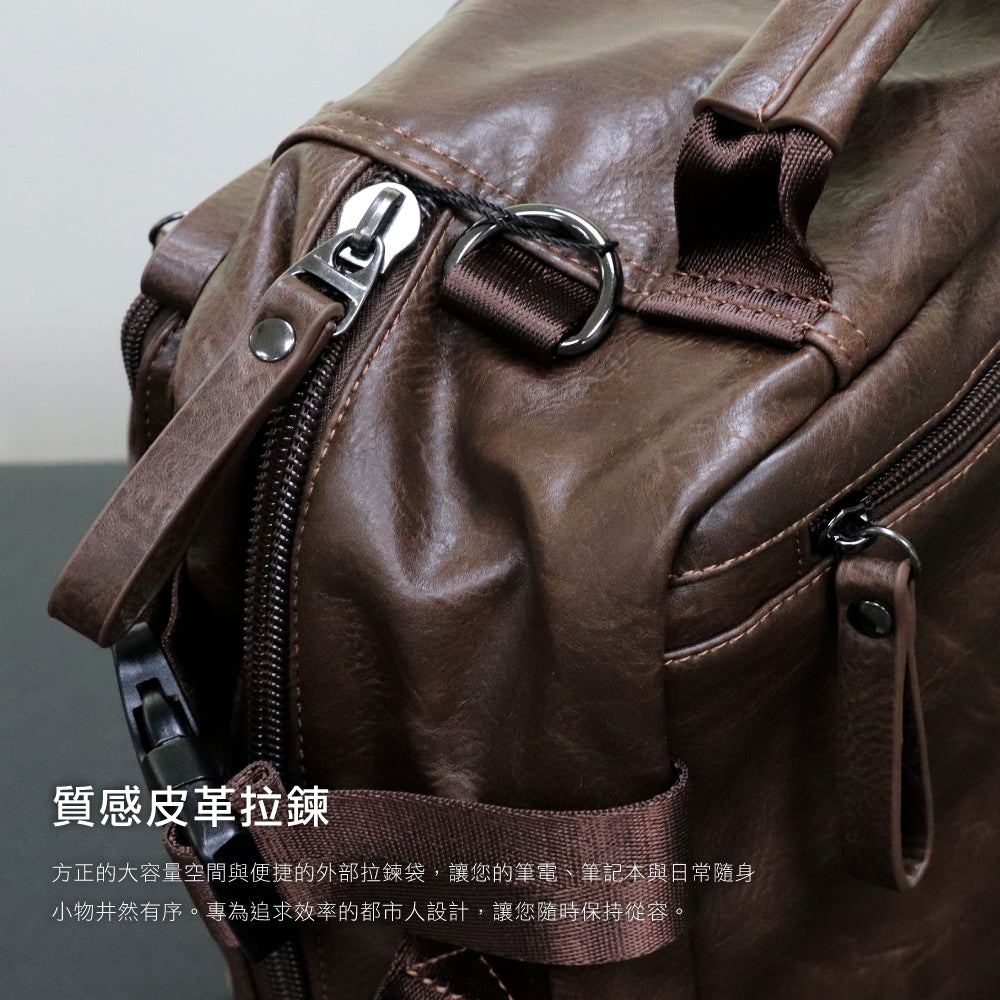 經典曼哈頓皮革包