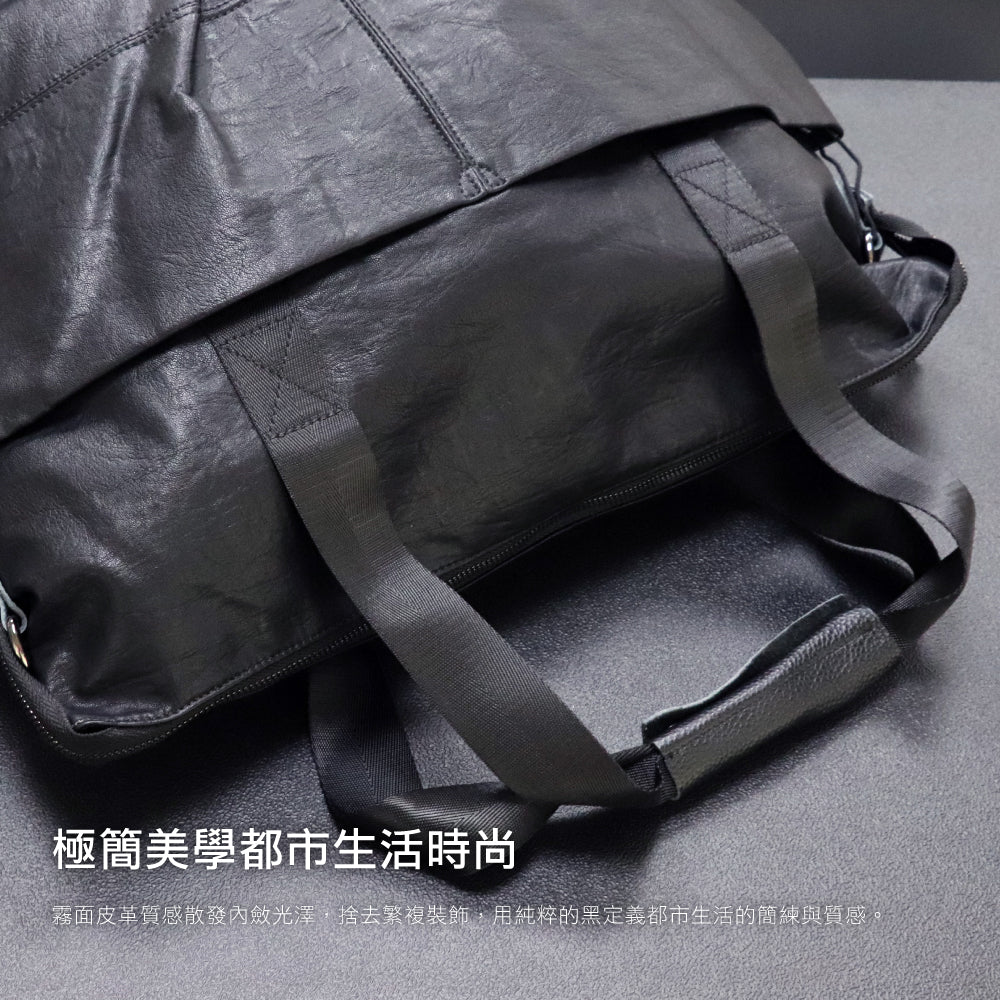 經典皮革公事托特包
