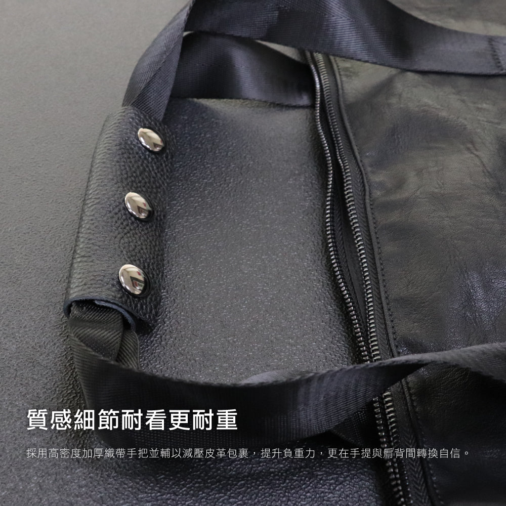 經典皮革公事托特包