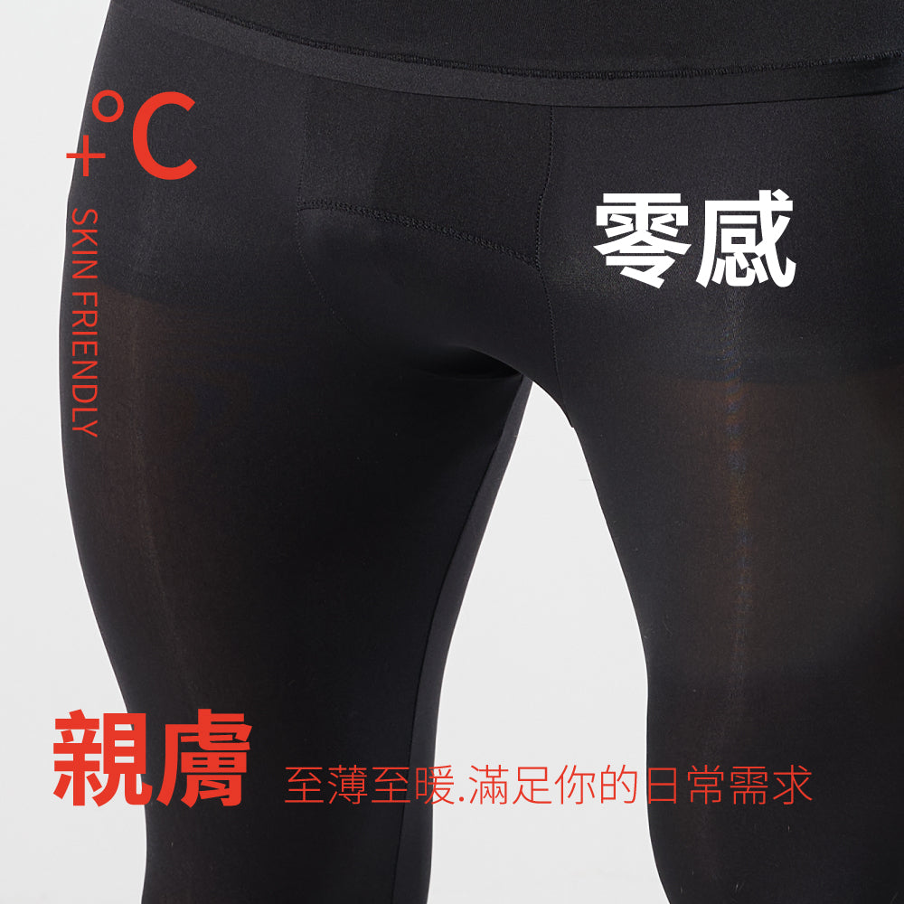 零著感親膚男士保暖衛褲