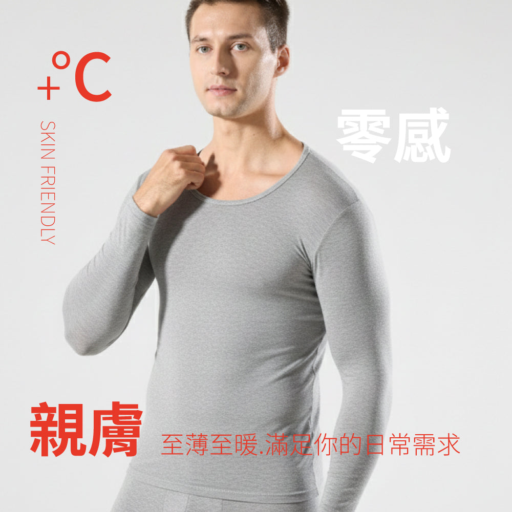 零著感親膚男士保暖衛衣