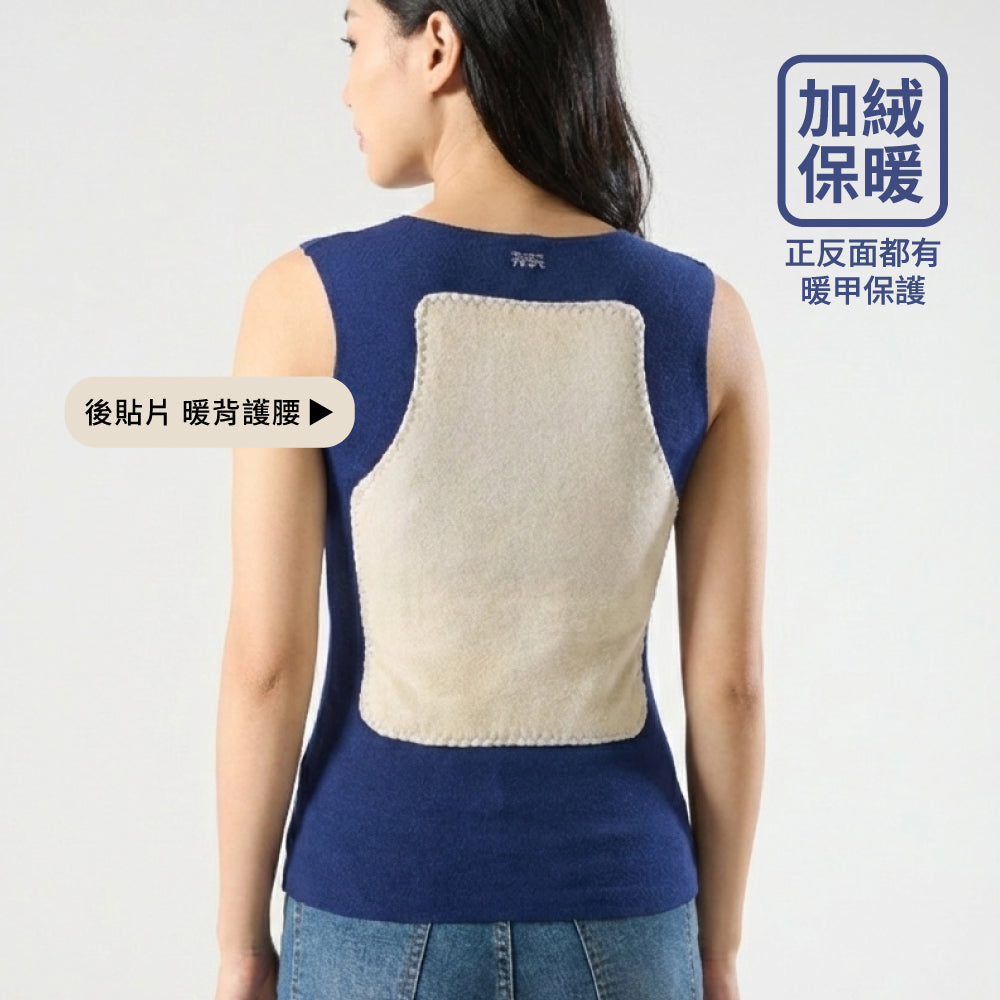 無痕加絨寬肩保暖背心