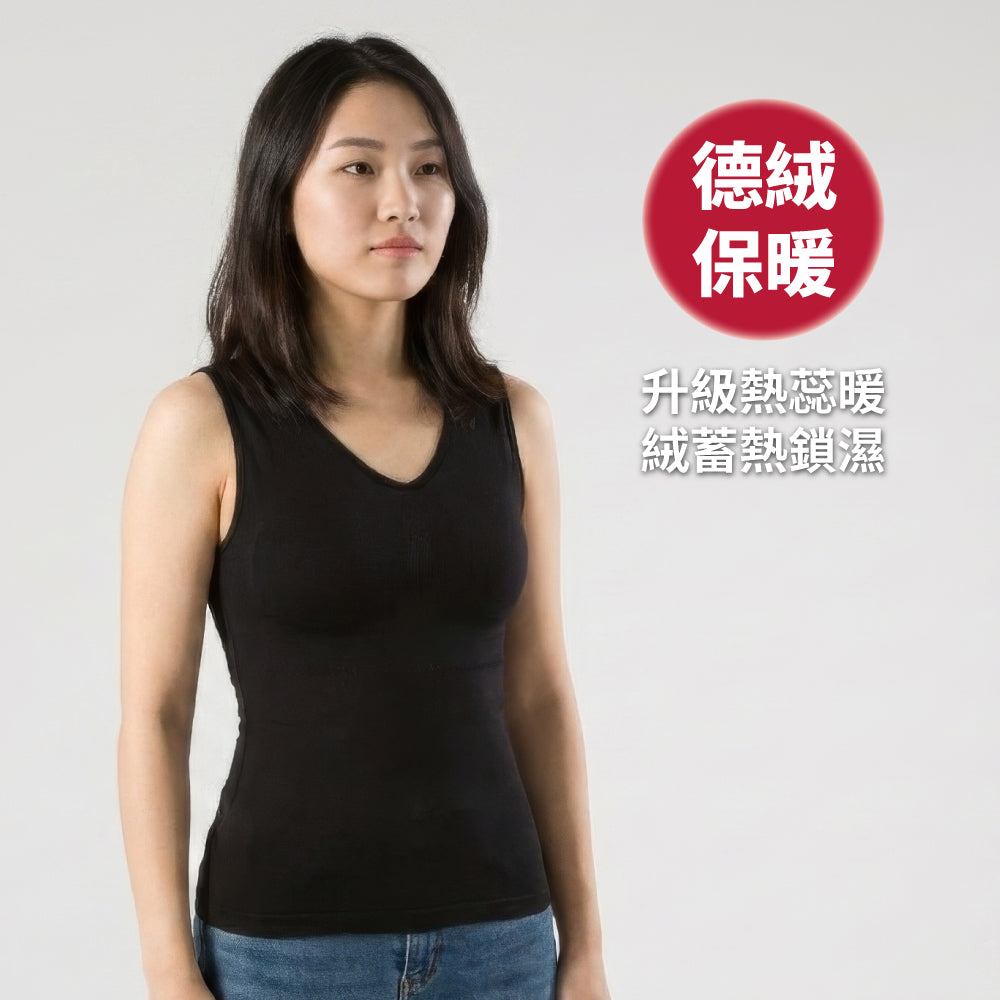 無痕加絨寬肩保暖背心