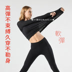 零著感高彈超輕薄保暖女士衛衣