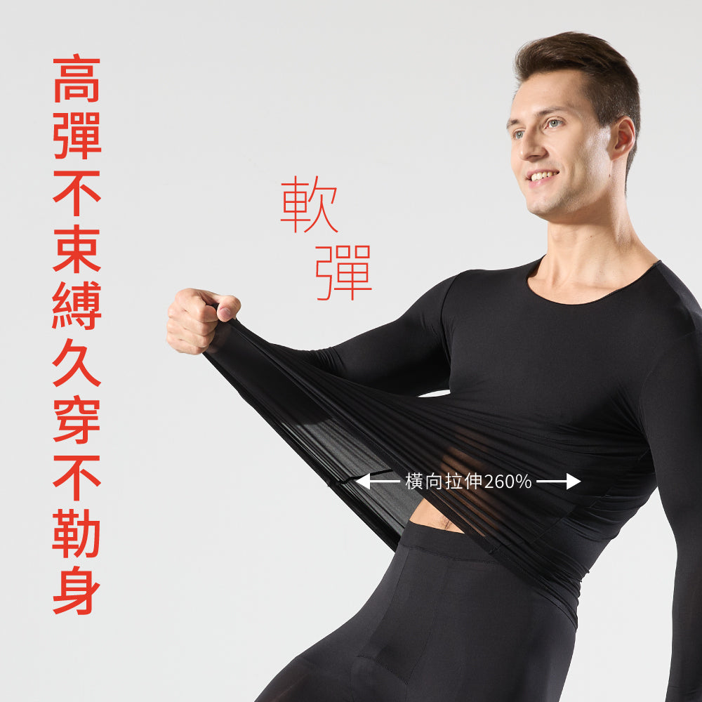 零著感親膚男士保暖衛衣