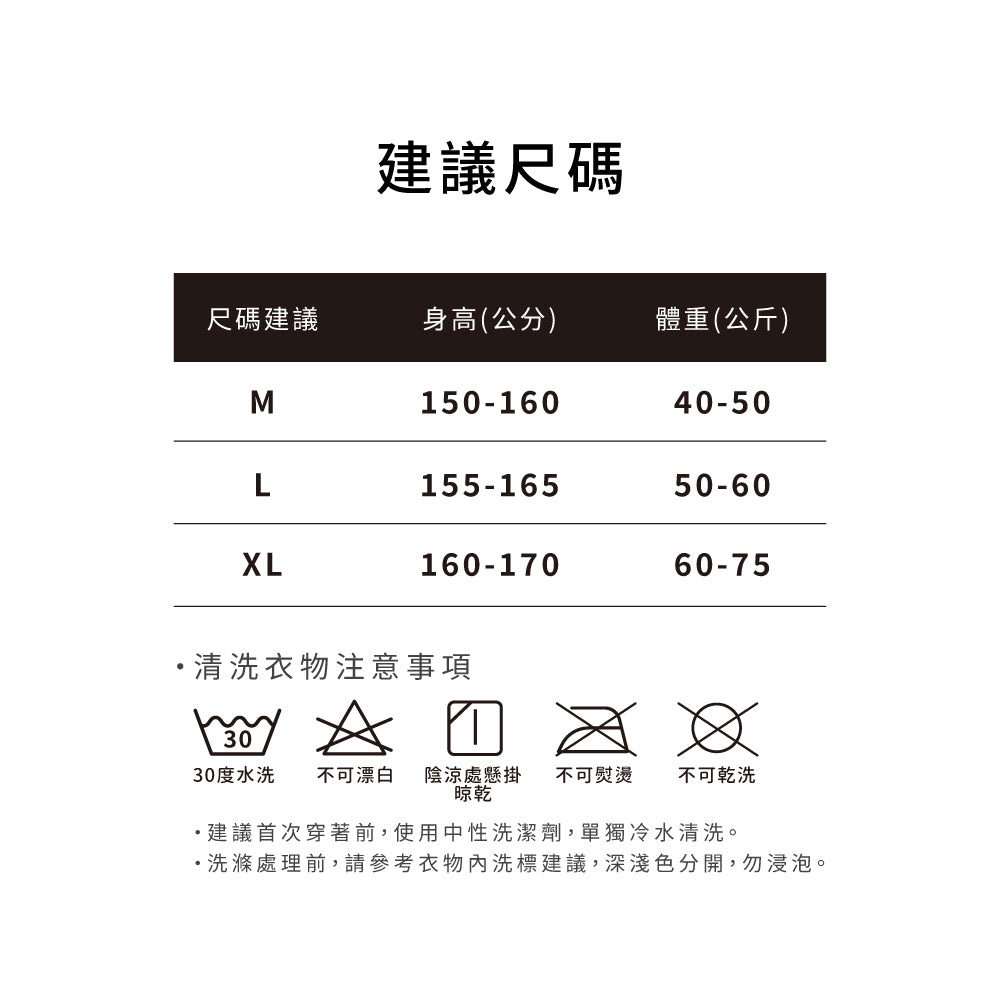 零著感高彈超輕薄保暖女士衛衣