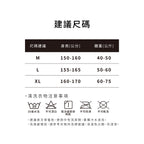 零著感高彈超輕薄保暖女士衛衣