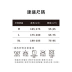 零著感親膚男士保暖衛褲