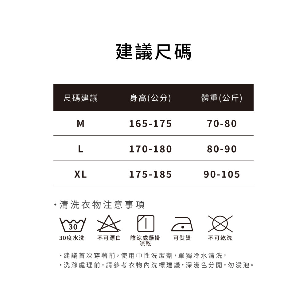 無痕加絨寬肩保暖背心