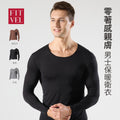 零著感親膚男士保暖衛衣