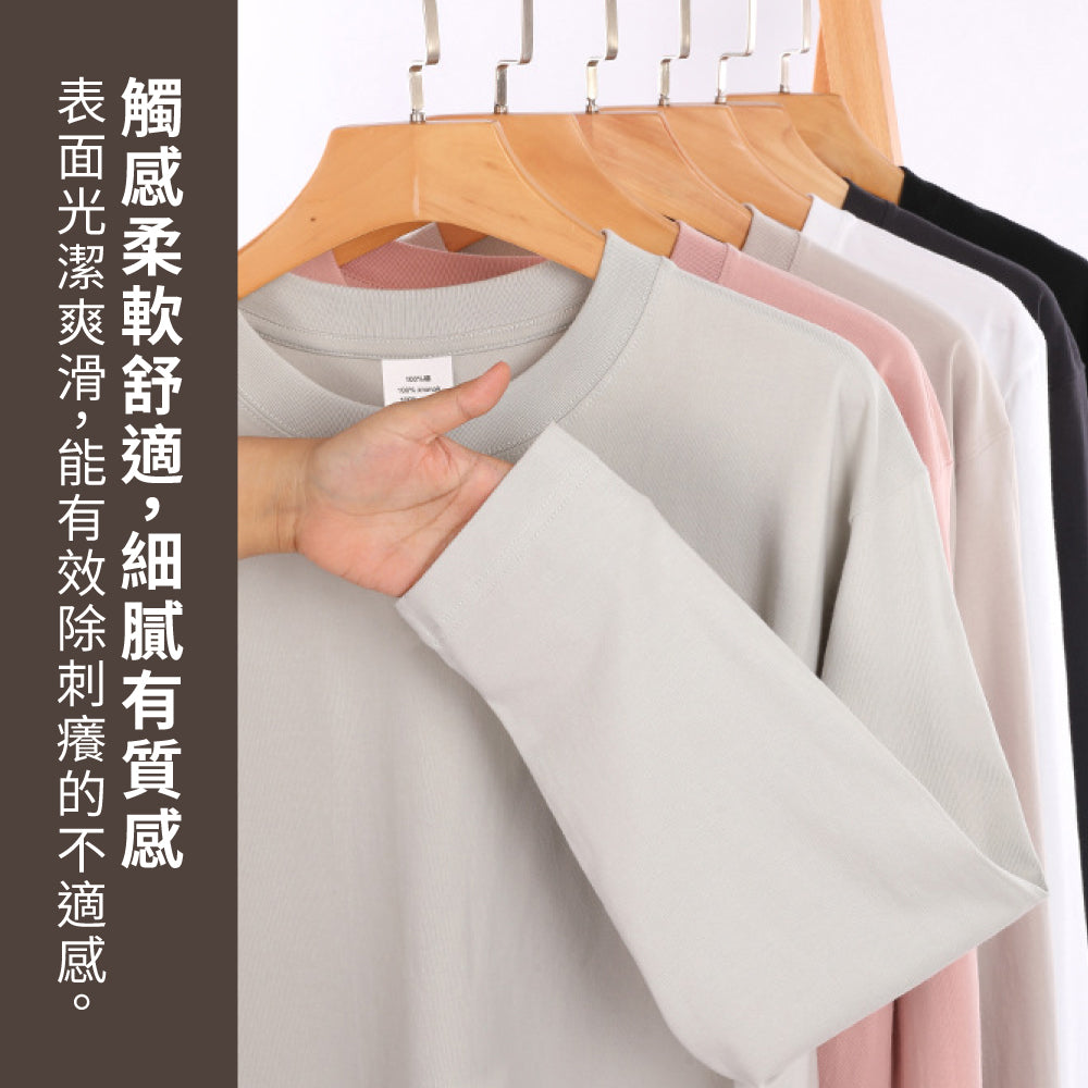 重磅純棉高彈圓形男士T恤