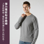 韓版羅紋時尚長袖保暖T恤