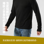 韓版羅紋時尚長袖保暖T恤