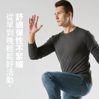 韓版羅紋時尚長袖保暖T恤