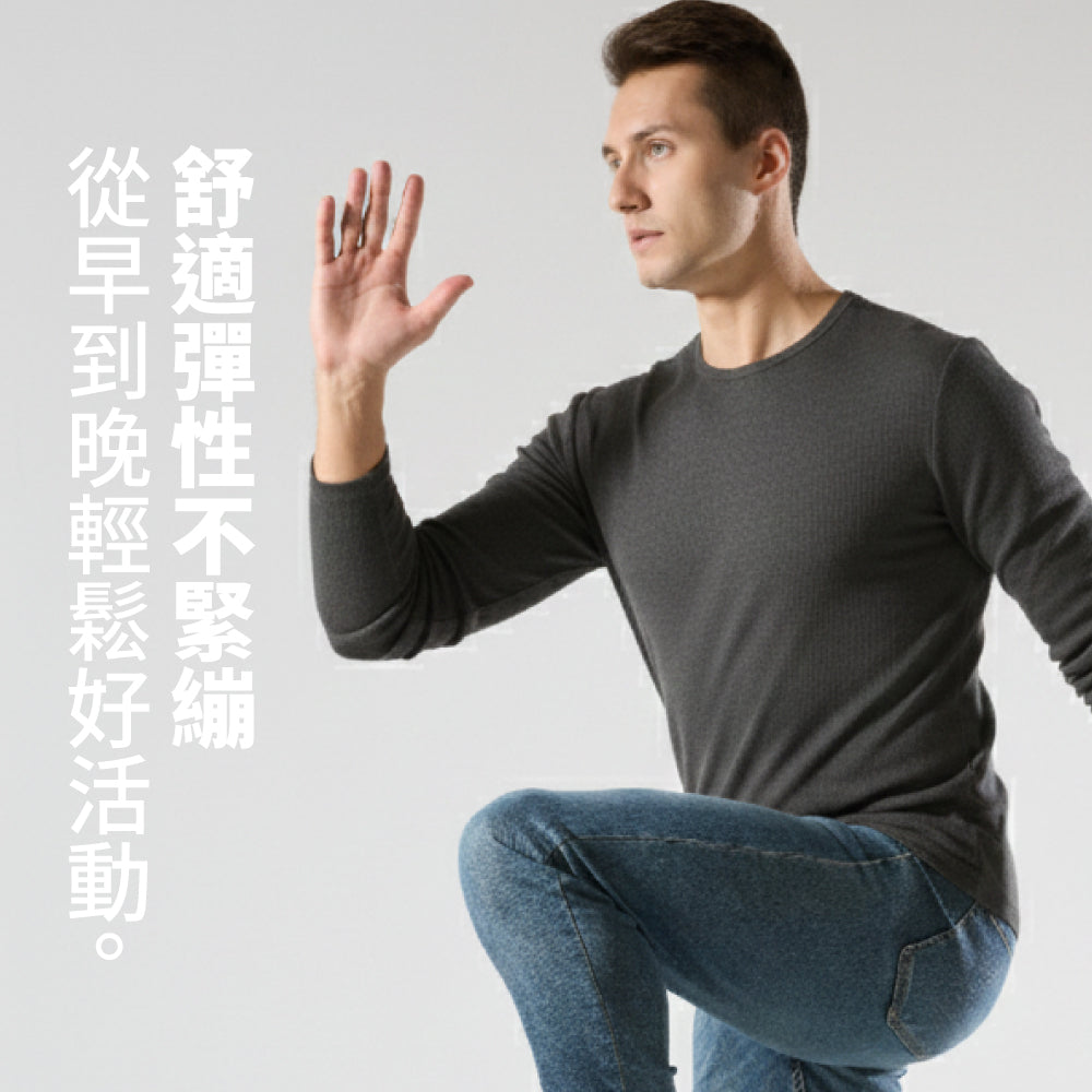 韓版羅紋時尚長袖保暖T恤