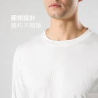 韓版羅紋時尚長袖保暖T恤