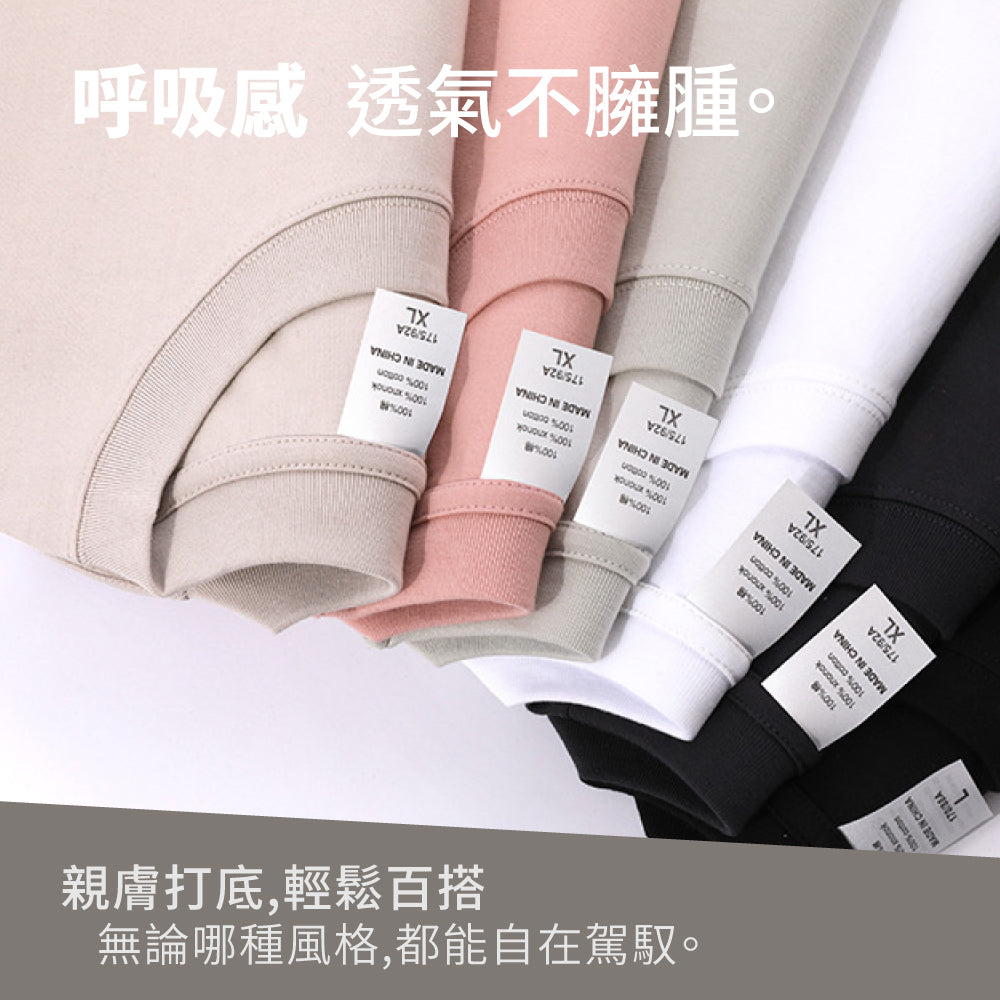 重磅純棉高彈圓形男士T恤