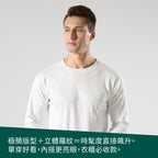 韓版羅紋時尚長袖保暖T恤