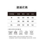 韓版羅紋時尚長袖保暖T恤
