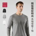 韓版羅紋時尚長袖保暖T恤