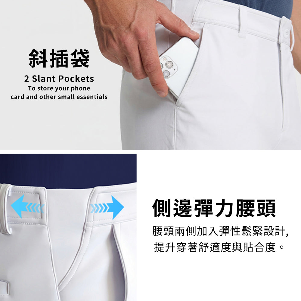 經典純白高爾夫球長褲