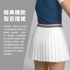 律動百褶裙