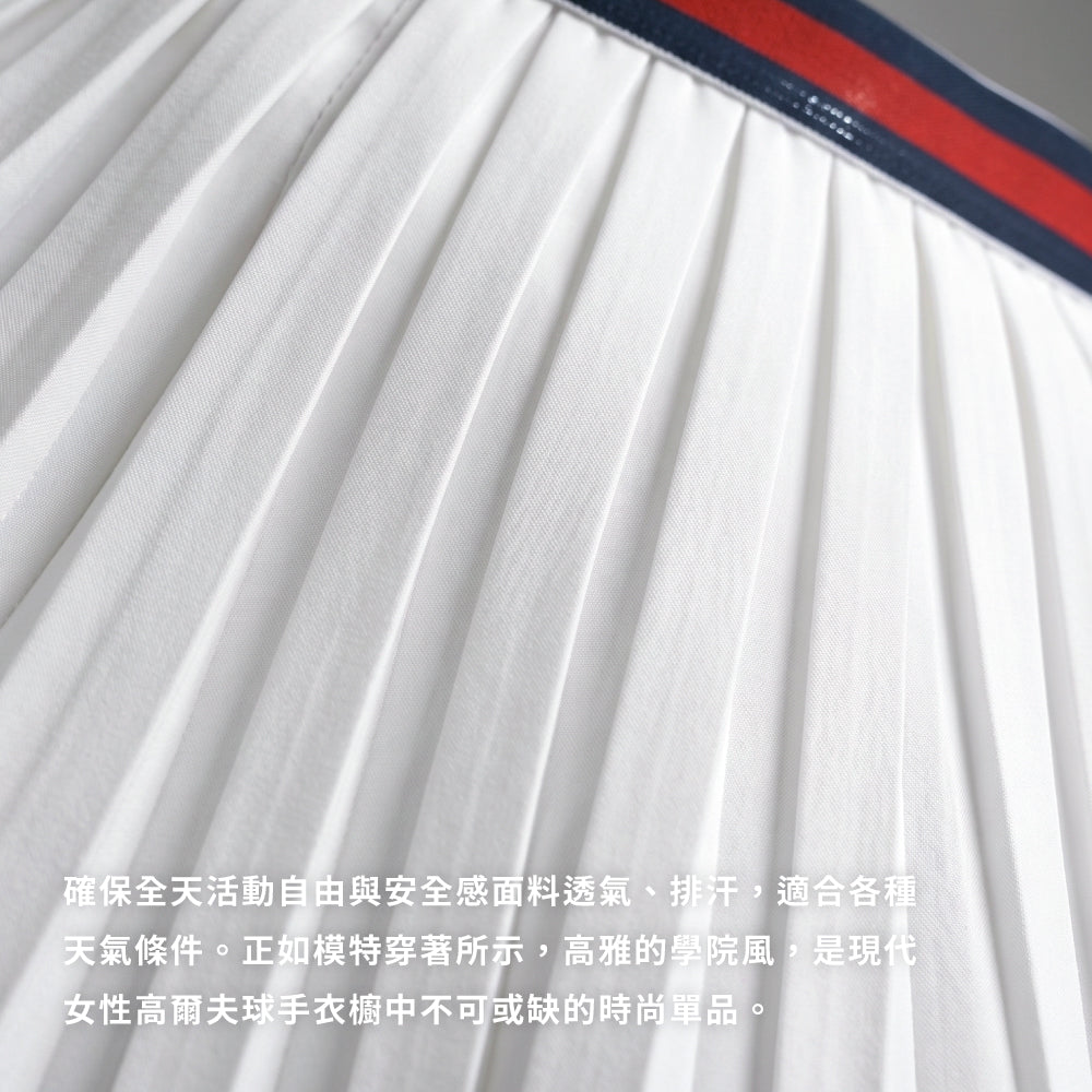 律動百褶裙