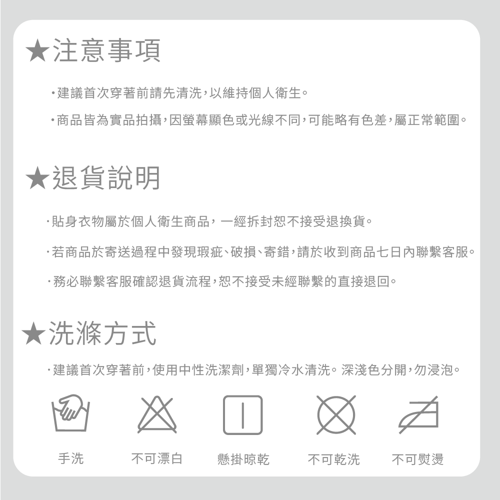 吸排速乾高彈力窄肩男背心