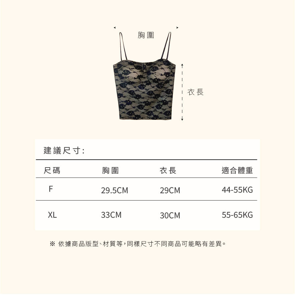 FITVEL 法式花色單品女吊帶上衣