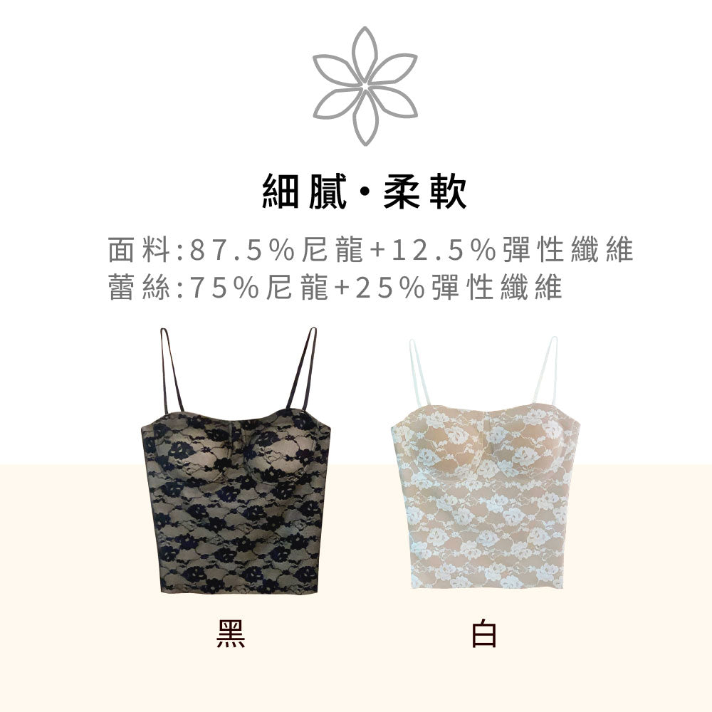 FITVEL 法式花色單品女吊帶上衣