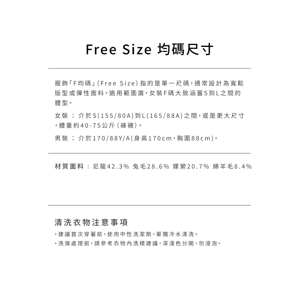 頂級綿羊毛寬褲