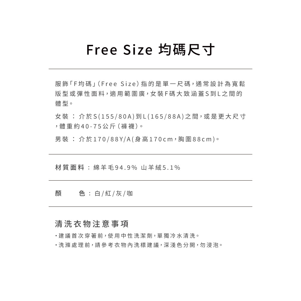 頂級山羊絨開扣衫