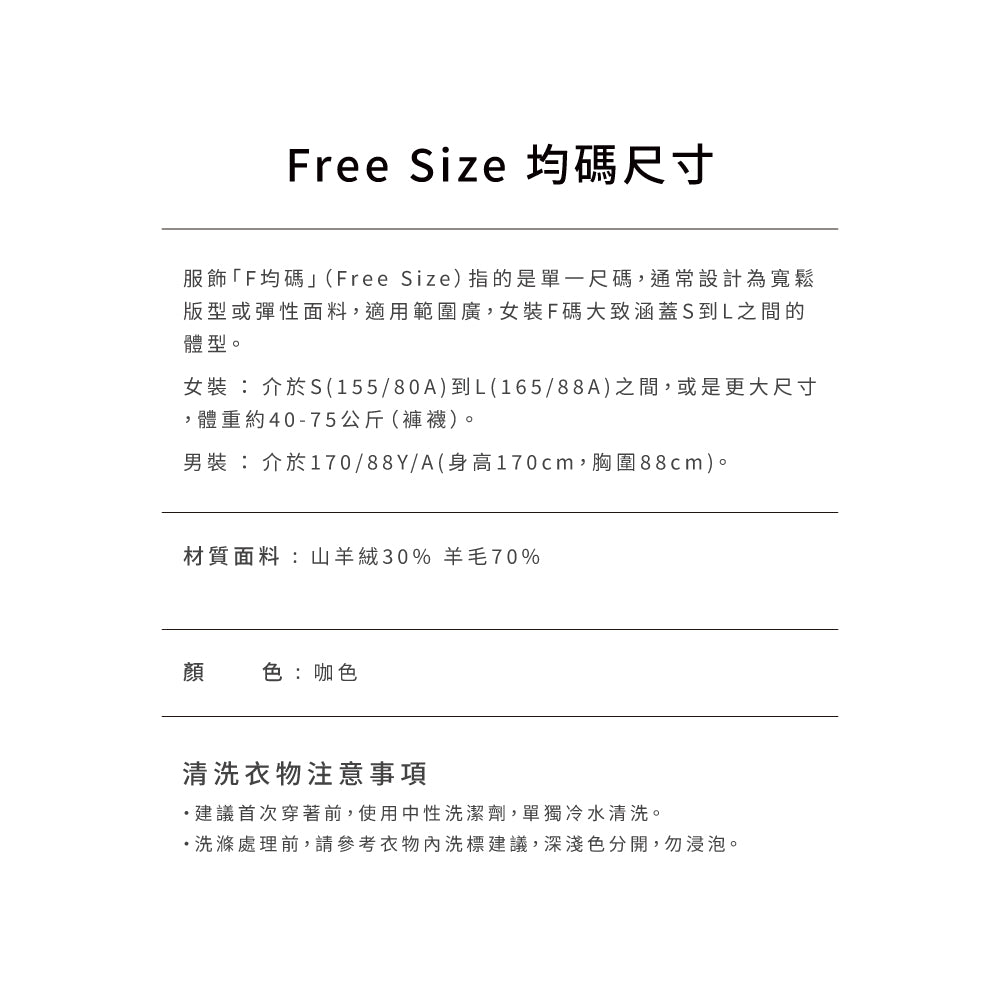 頂級山羊絨堆堆領羊毛衫