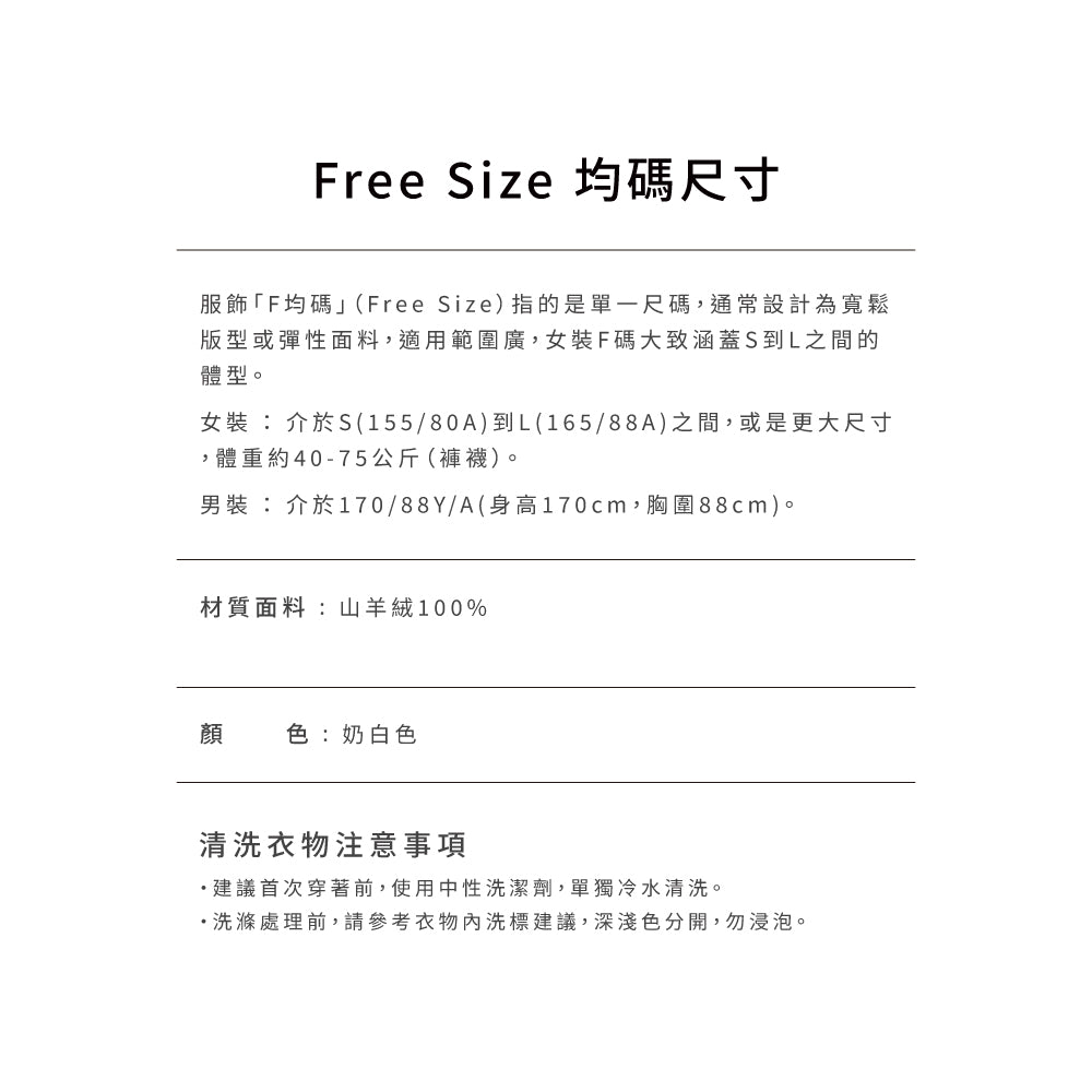 頂級百分百喀什米爾V領衫