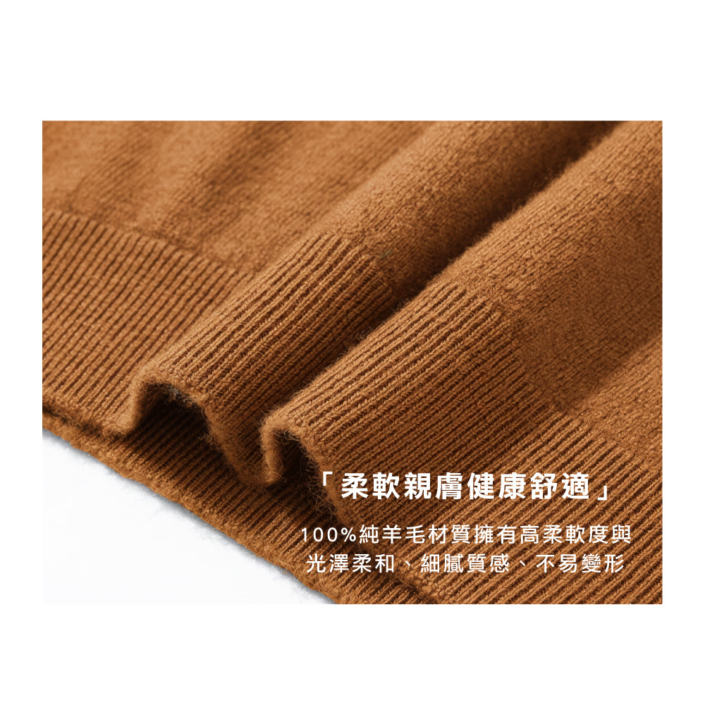 百分百頂級男立領羊毛衫