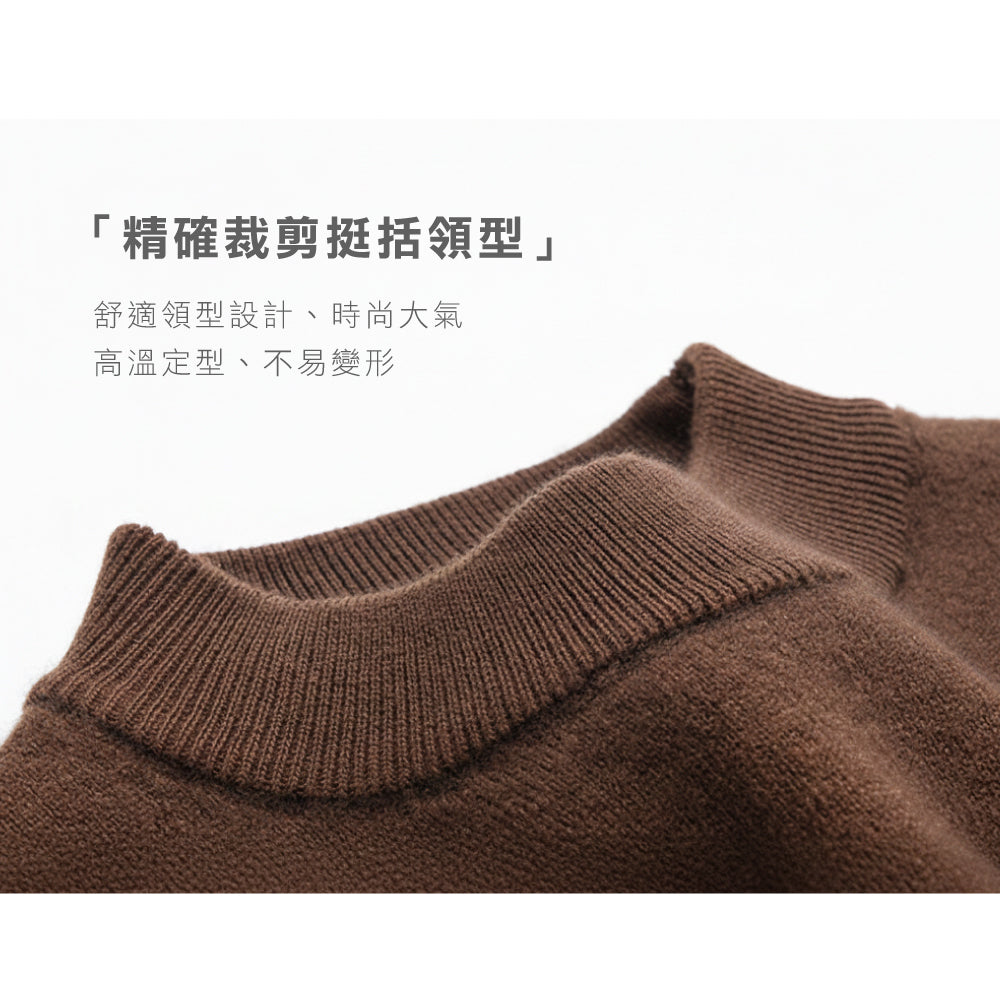 百分百頂級男立領羊毛衫