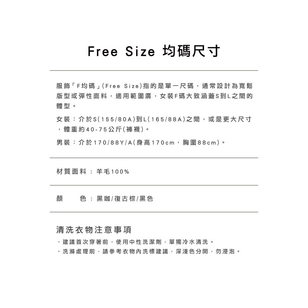 百分百頂級男立領羊毛衫