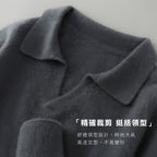 百分百頂級男翻領羊毛衫