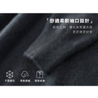 百分百頂級男翻領羊毛衫