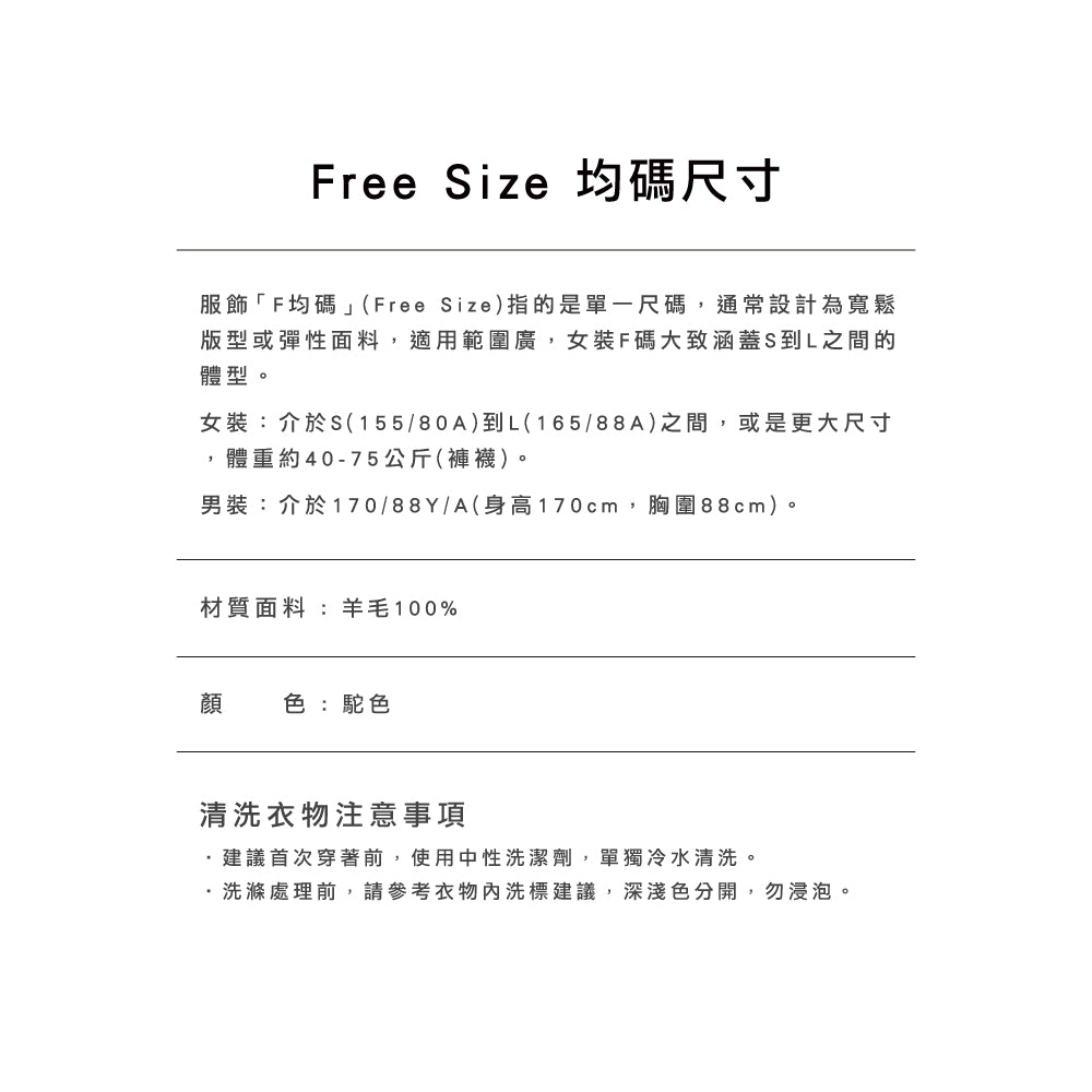 百分百頂級羊毛針織開衫披肩衫