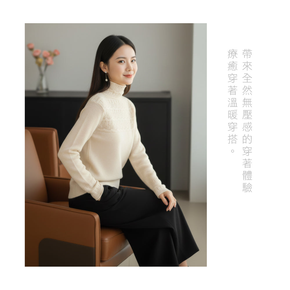 頂級綿羊毛鏤空鉤花款高領衫