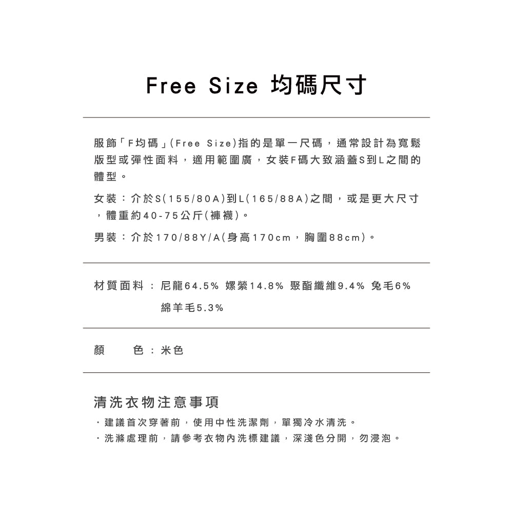 頂級綿羊毛鏤空鉤花款高領衫