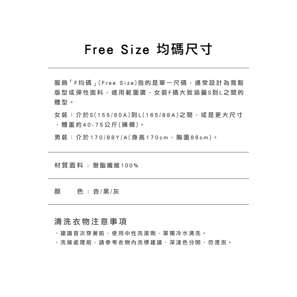 男款翻領修身針織衫