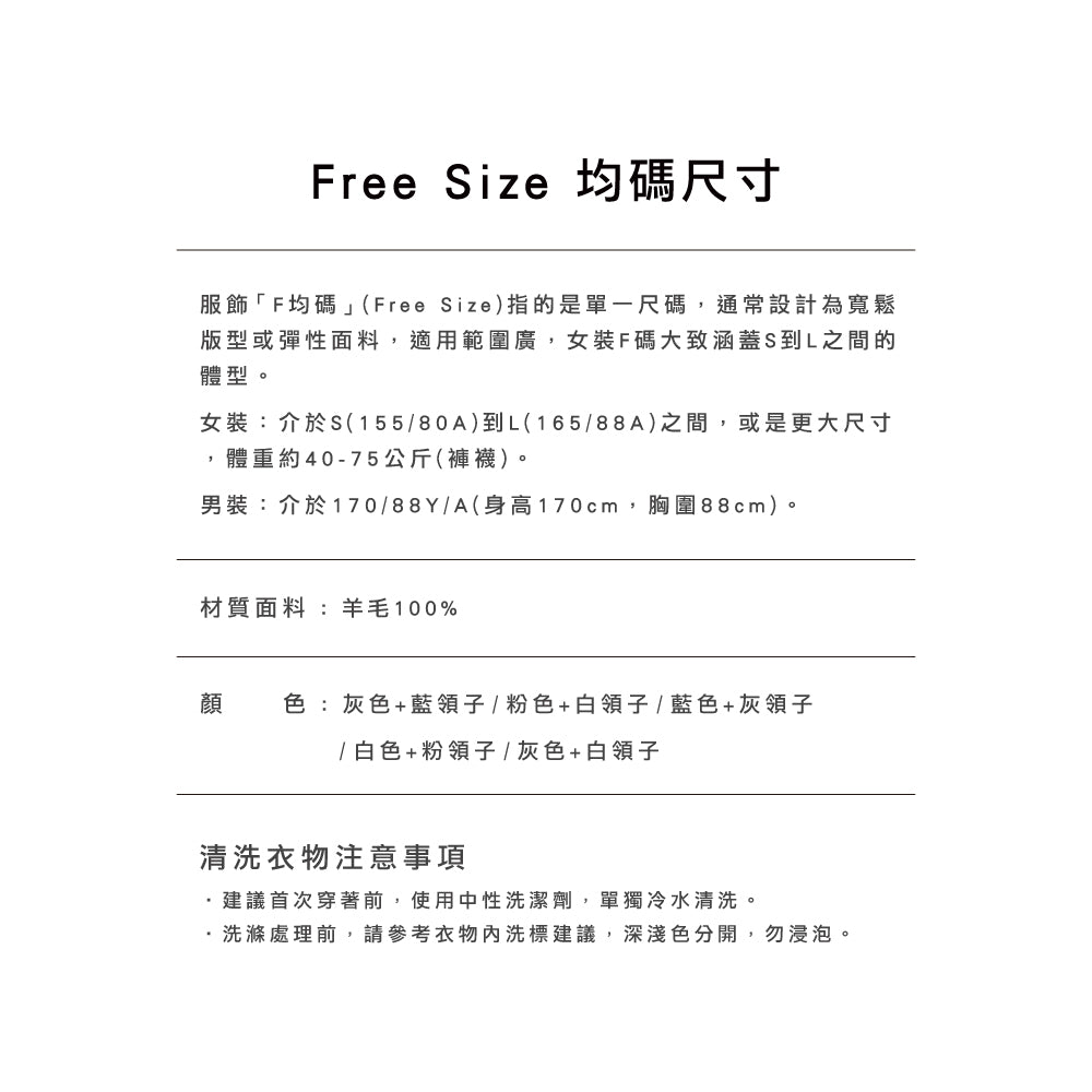 頂級羊毛韓版修身針織衫