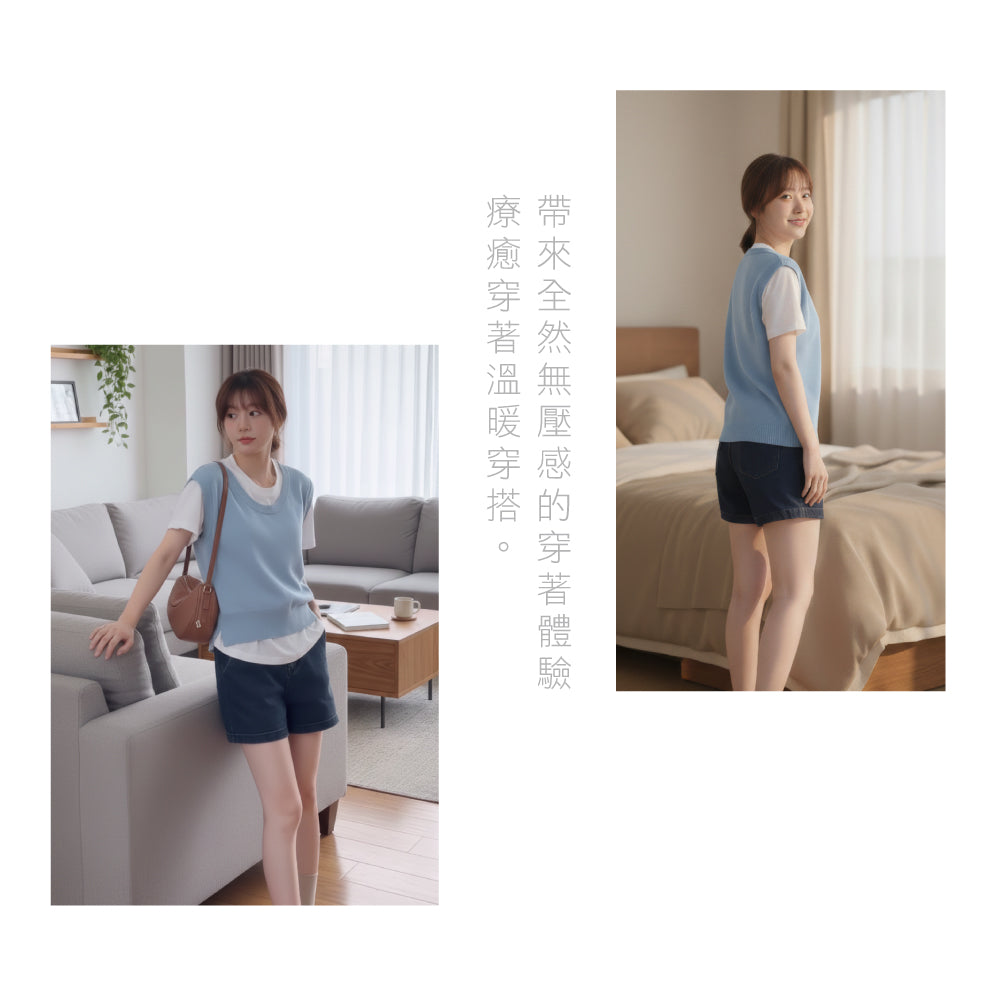 頂級羊毛V領背心
