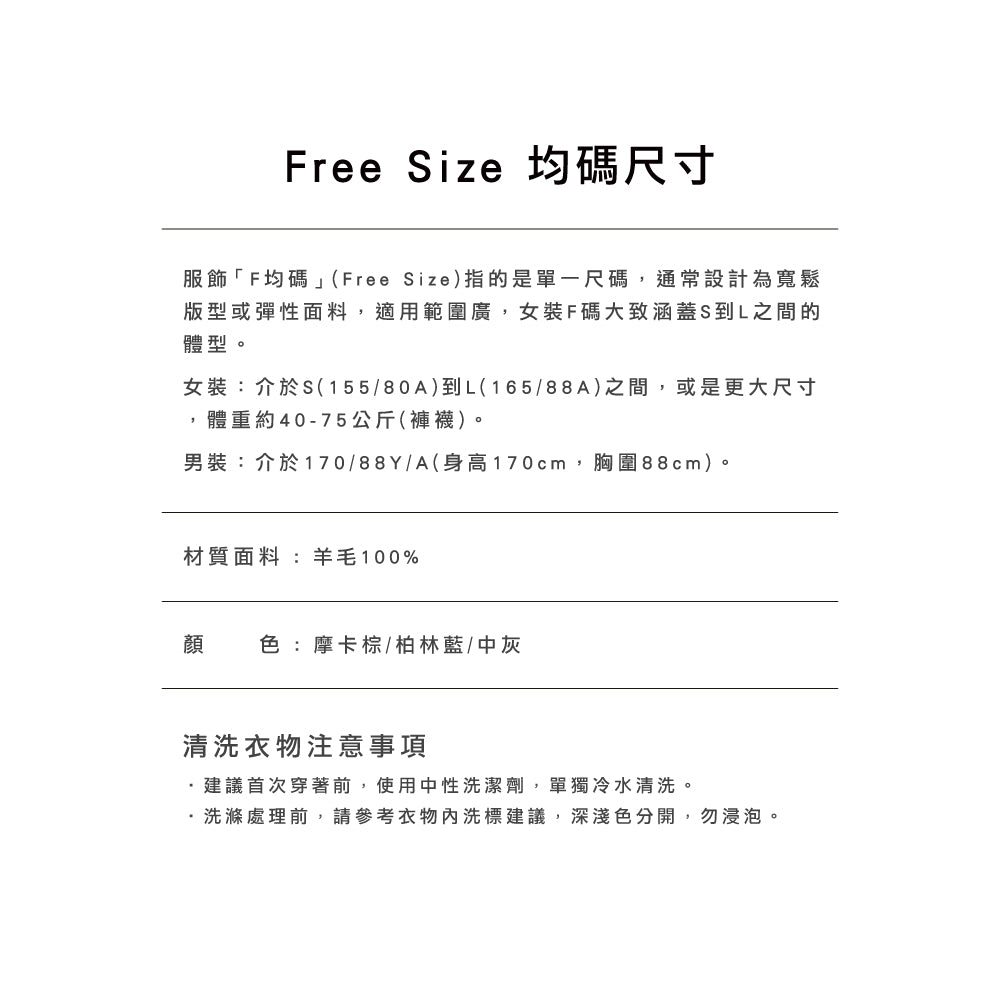 頂級羊毛氣質捲領小外套