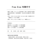 BRATOP 韓版羽毛紗透氣暖感細肩