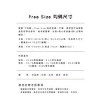 BRATOP 韓版蠶絲暖感